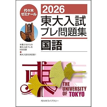 Kumagorou専用 リビューテストのための毎回の復習 Amazon.co.jp Hot New Releases: The bestselling new & future